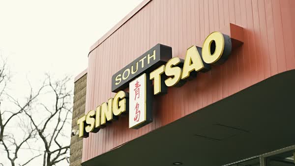Tsing Tsao South
